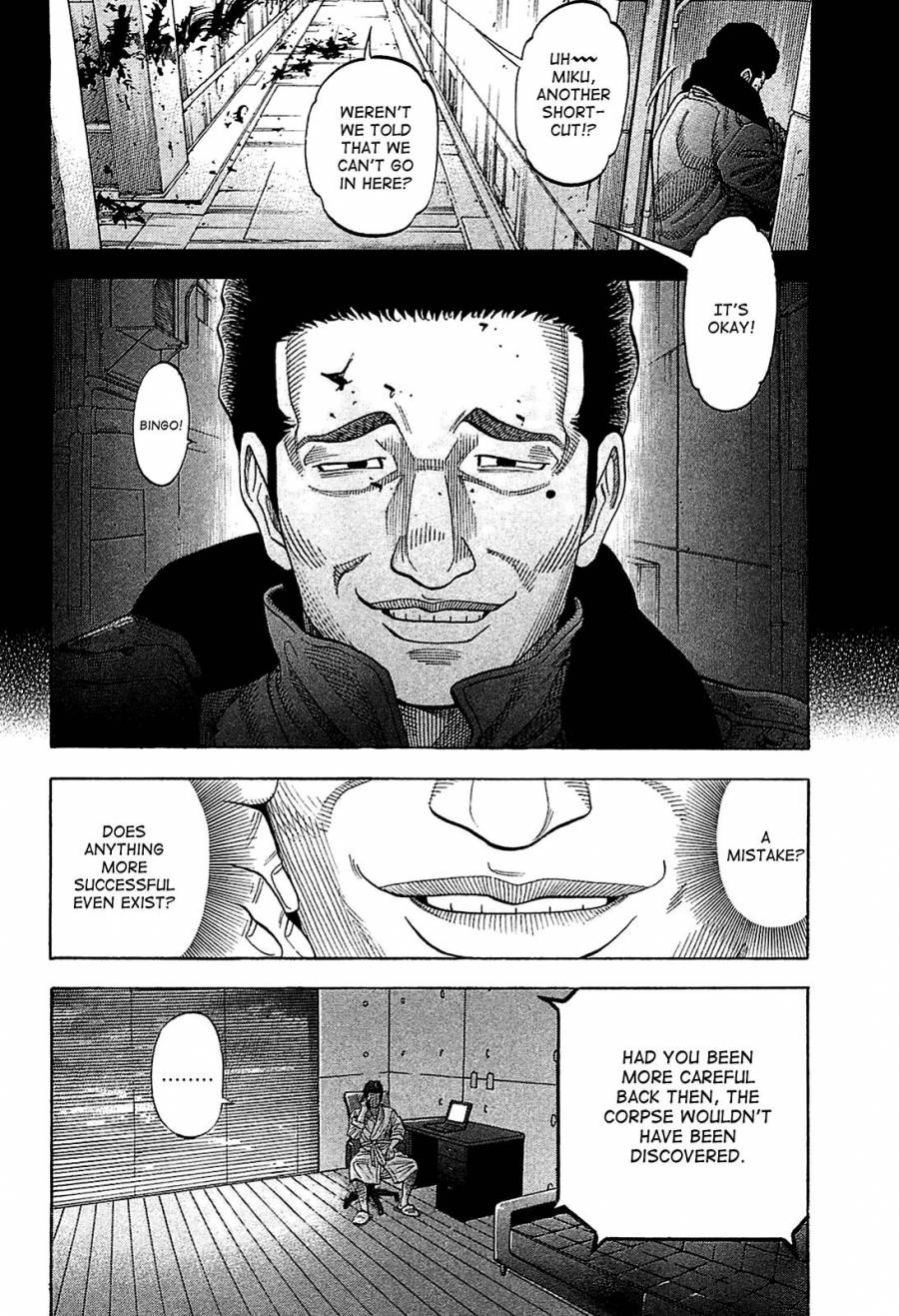 Montage (WATANABE Jun) chapter 12 page 12