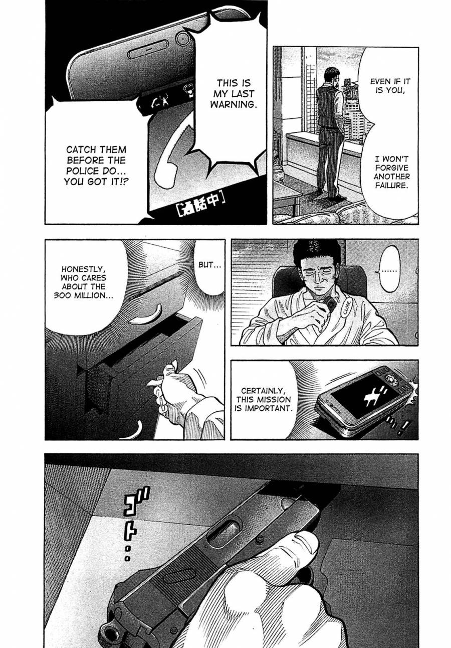 Montage (WATANABE Jun) chapter 12 page 13