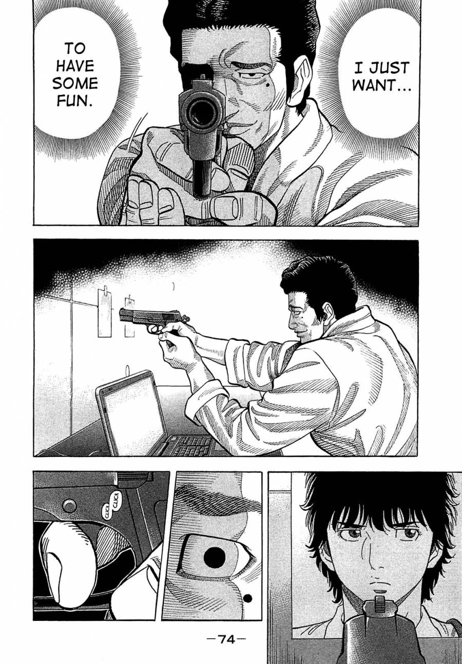 Montage (WATANABE Jun) chapter 12 page 14