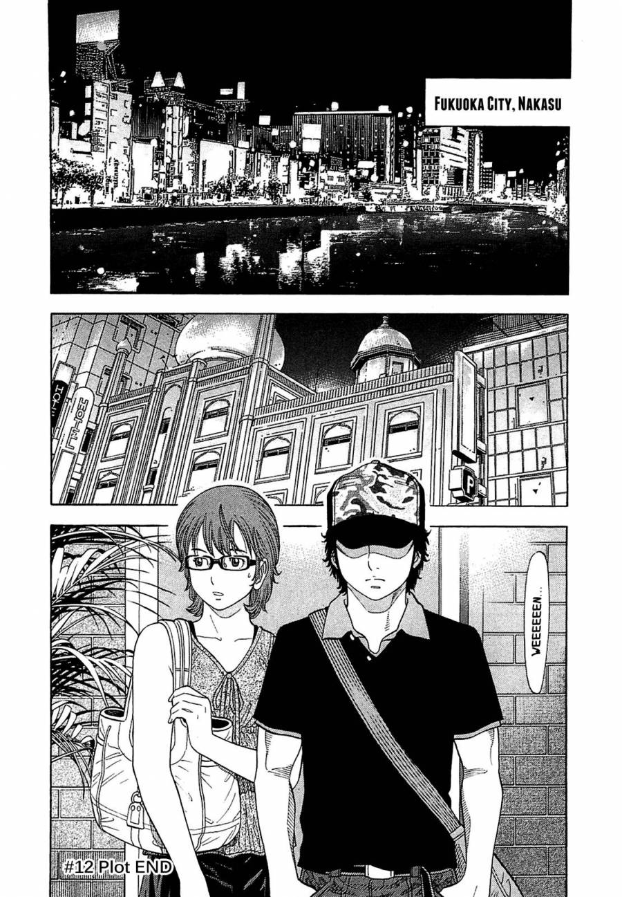 Montage (WATANABE Jun) chapter 12 page 18