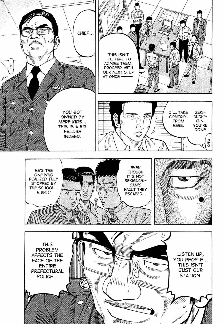 Montage (WATANABE Jun) chapter 12 page 5