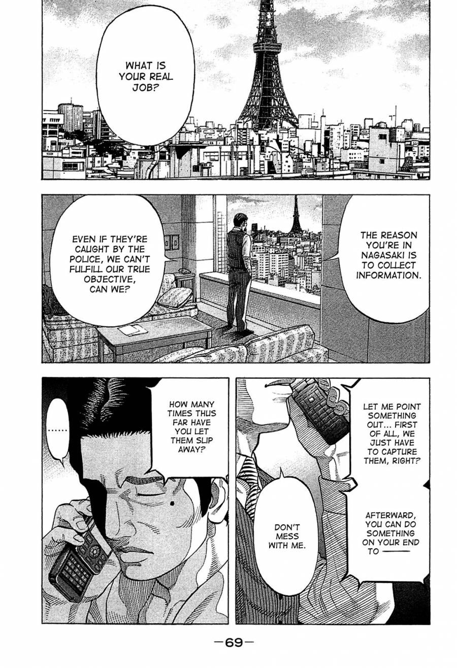 Montage (WATANABE Jun) chapter 12 page 9