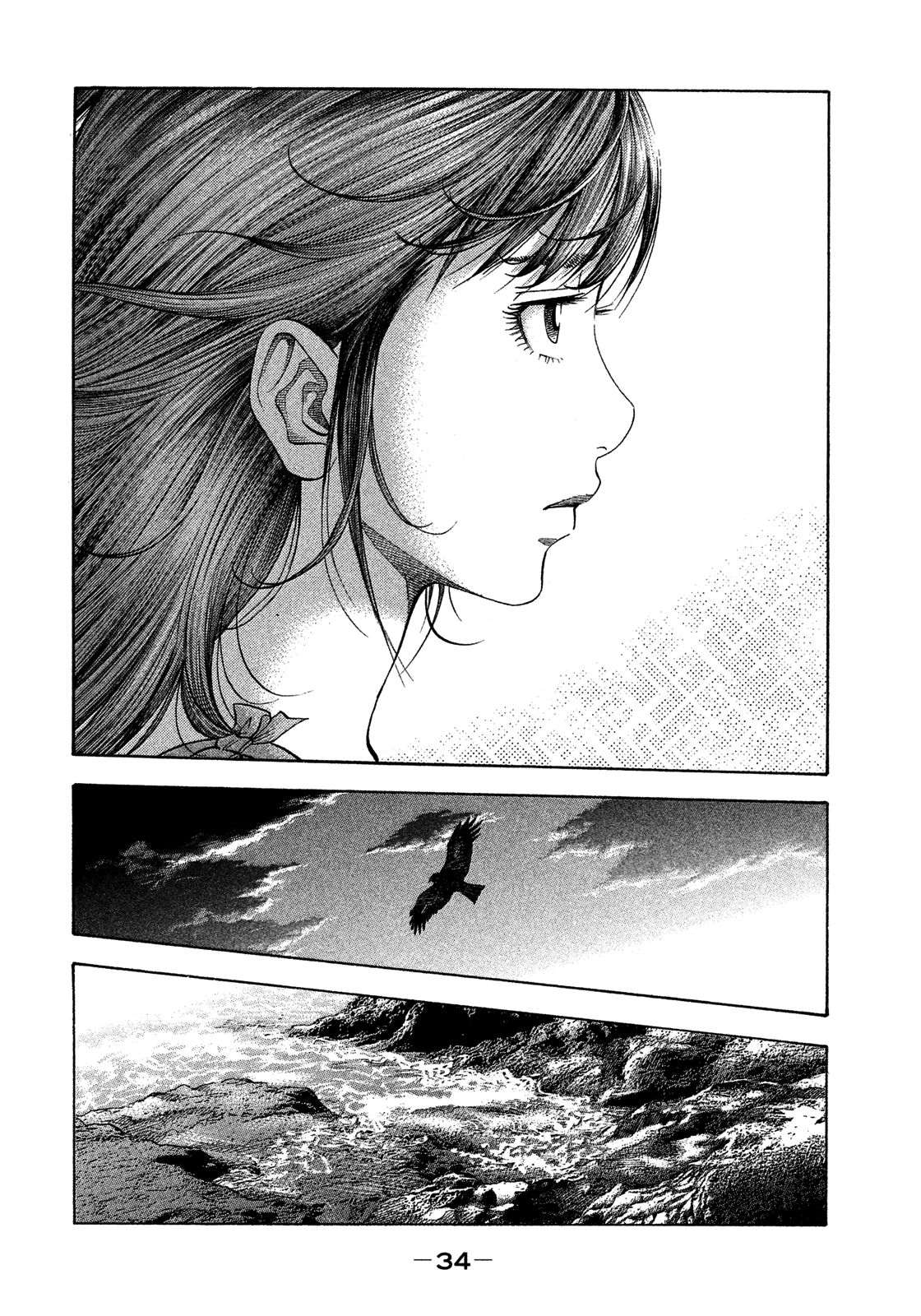 Montage (WATANABE Jun) chapter 120 page 14