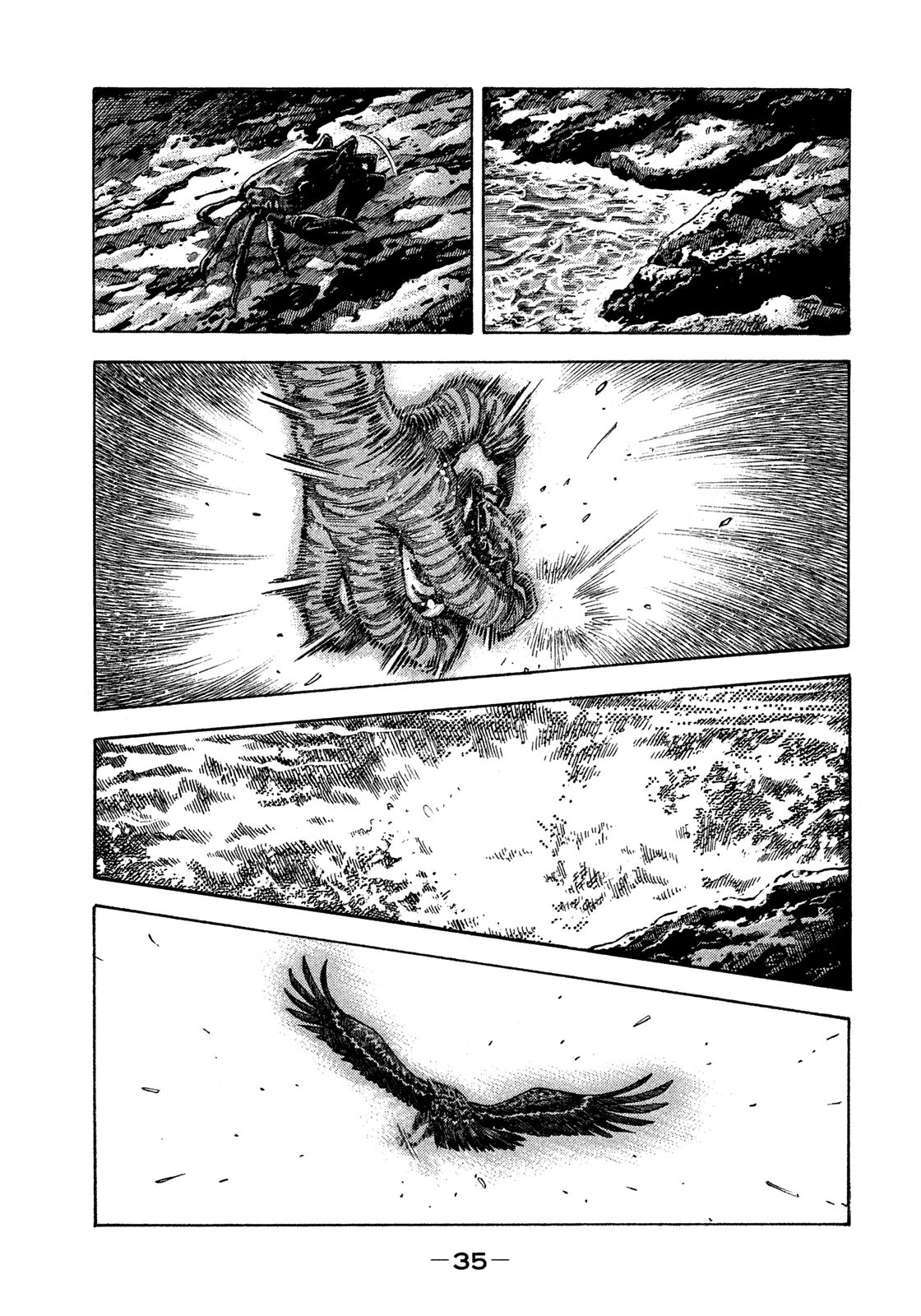 Montage (WATANABE Jun) chapter 120 page 15