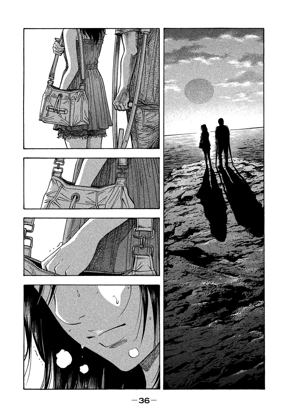 Montage (WATANABE Jun) chapter 120 page 16