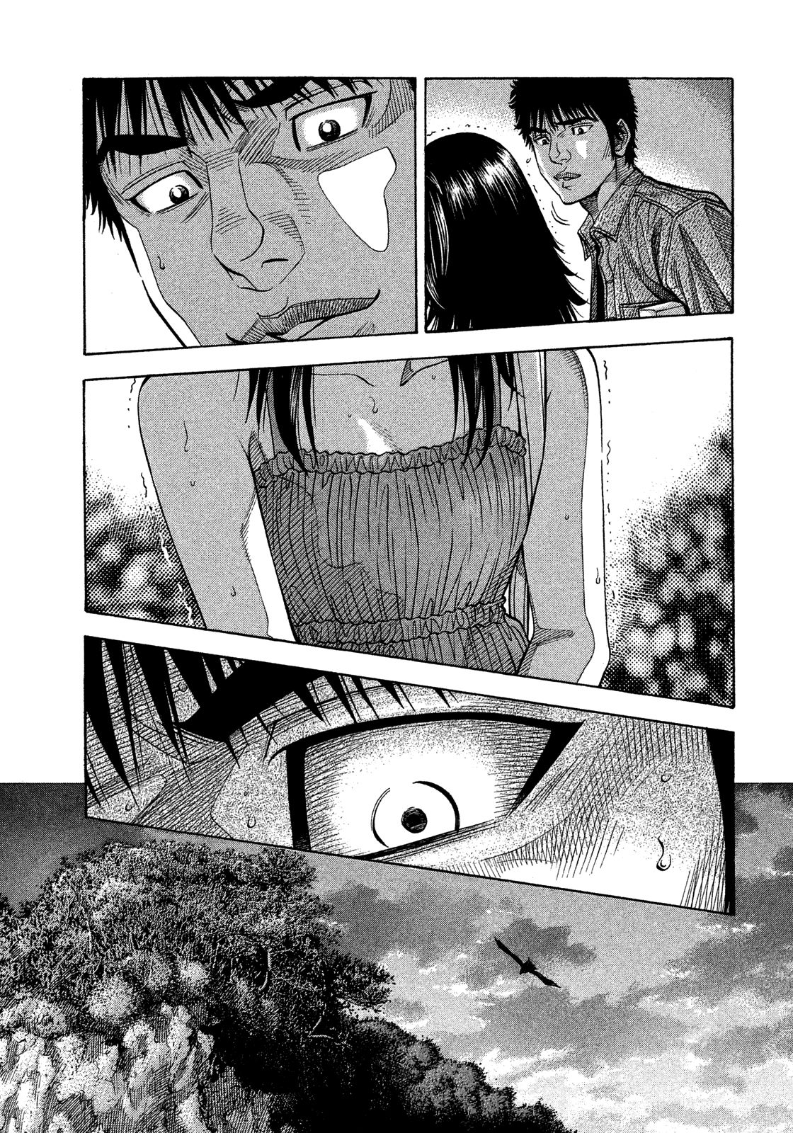 Montage (WATANABE Jun) chapter 120 page 17