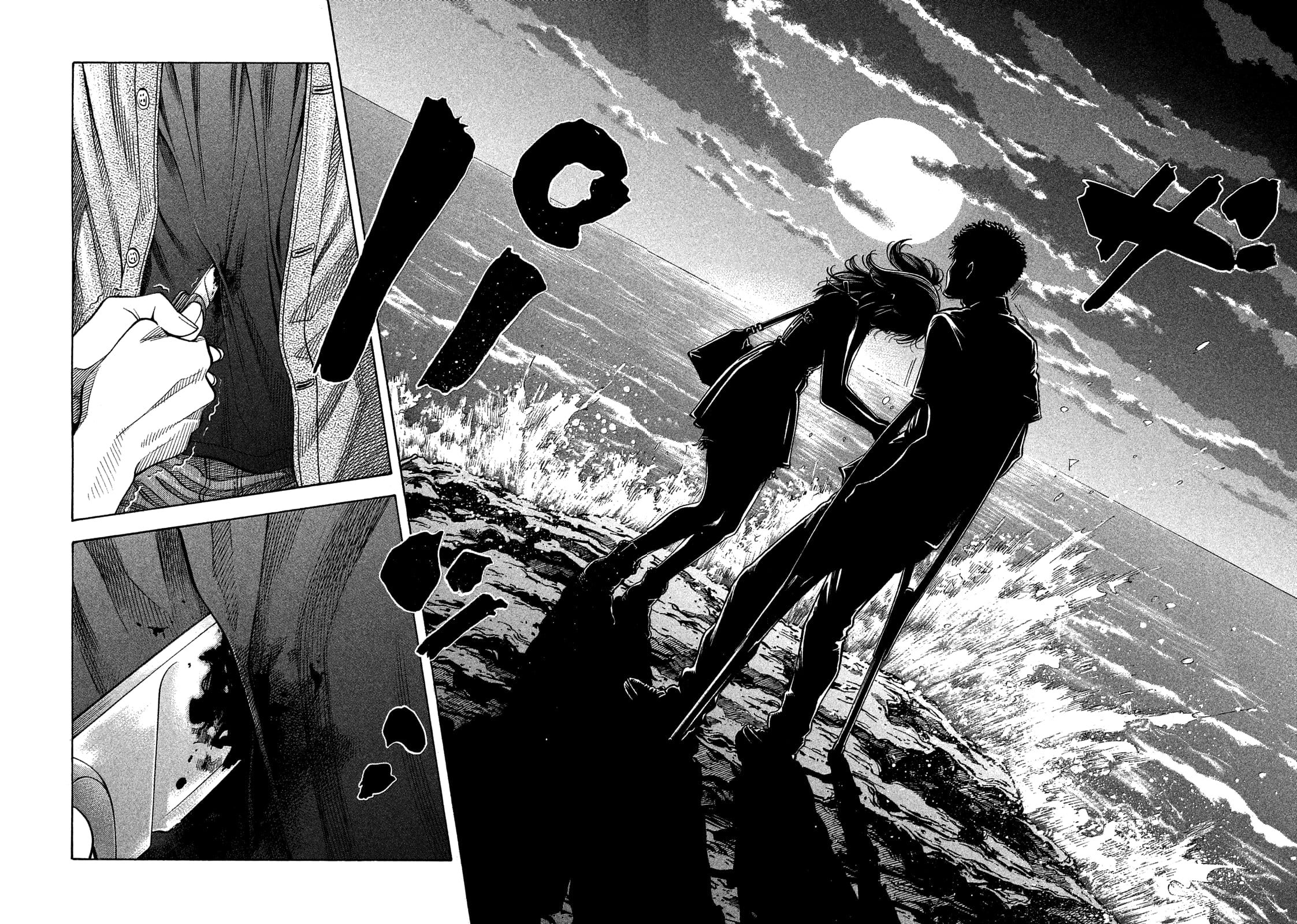 Montage (WATANABE Jun) chapter 120 page 18