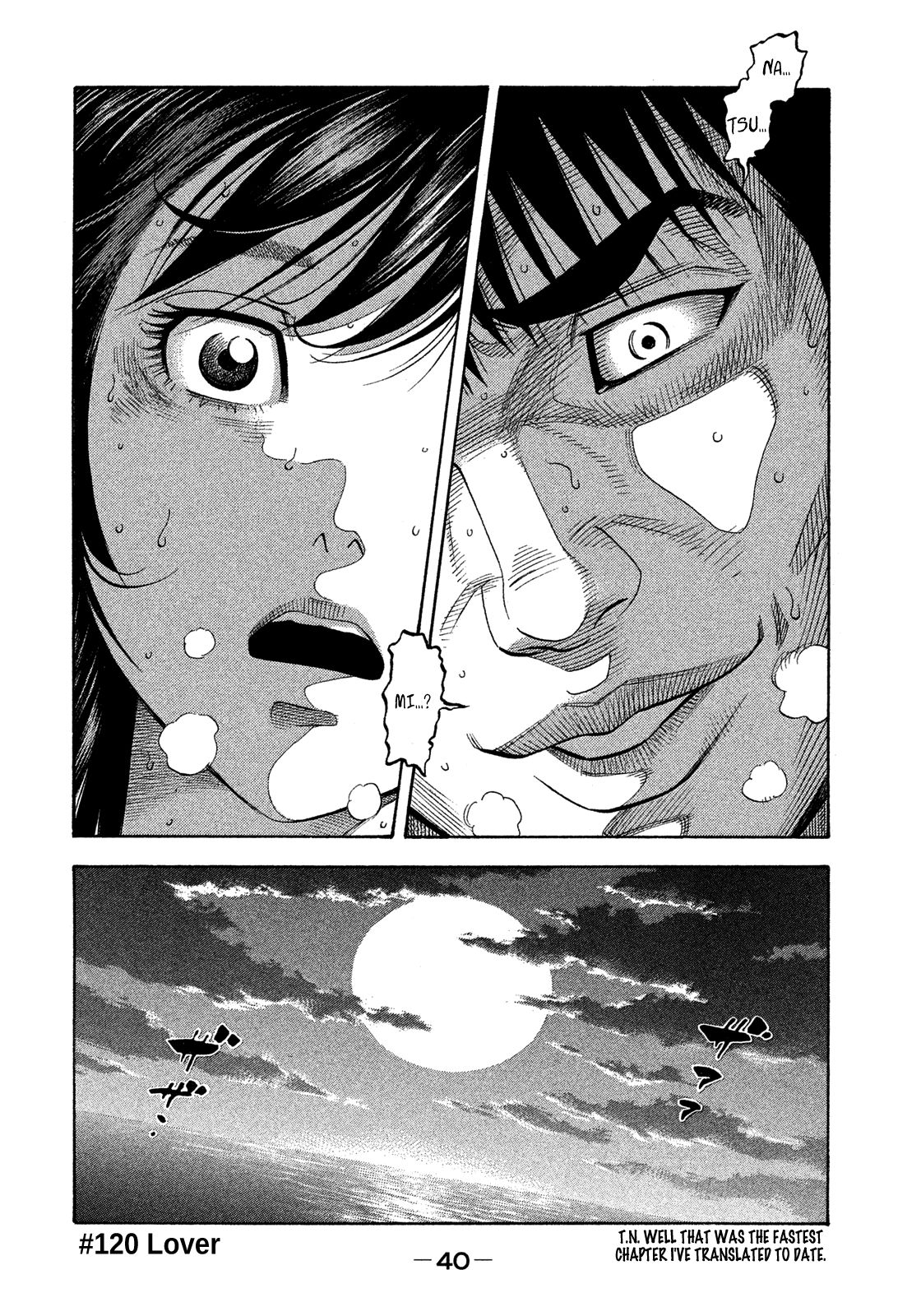 Montage (WATANABE Jun) chapter 120 page 19