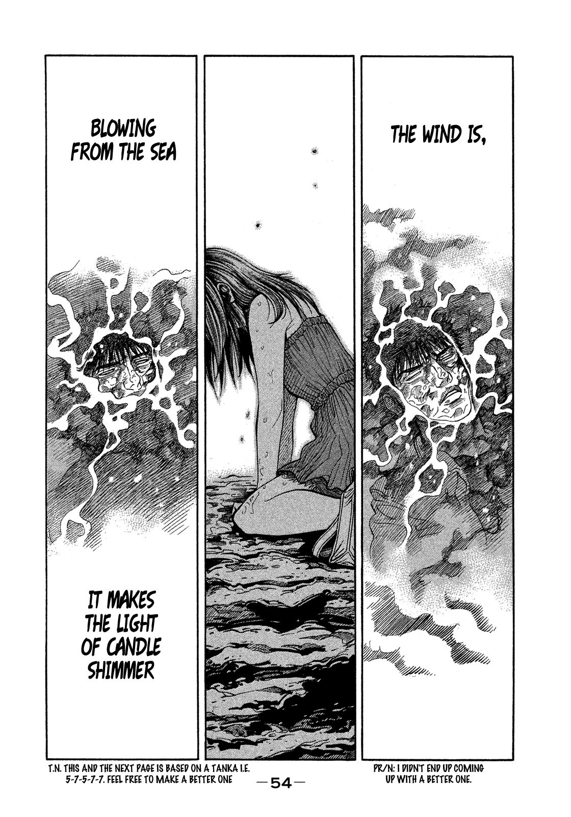 Montage (WATANABE Jun) chapter 121 page 13