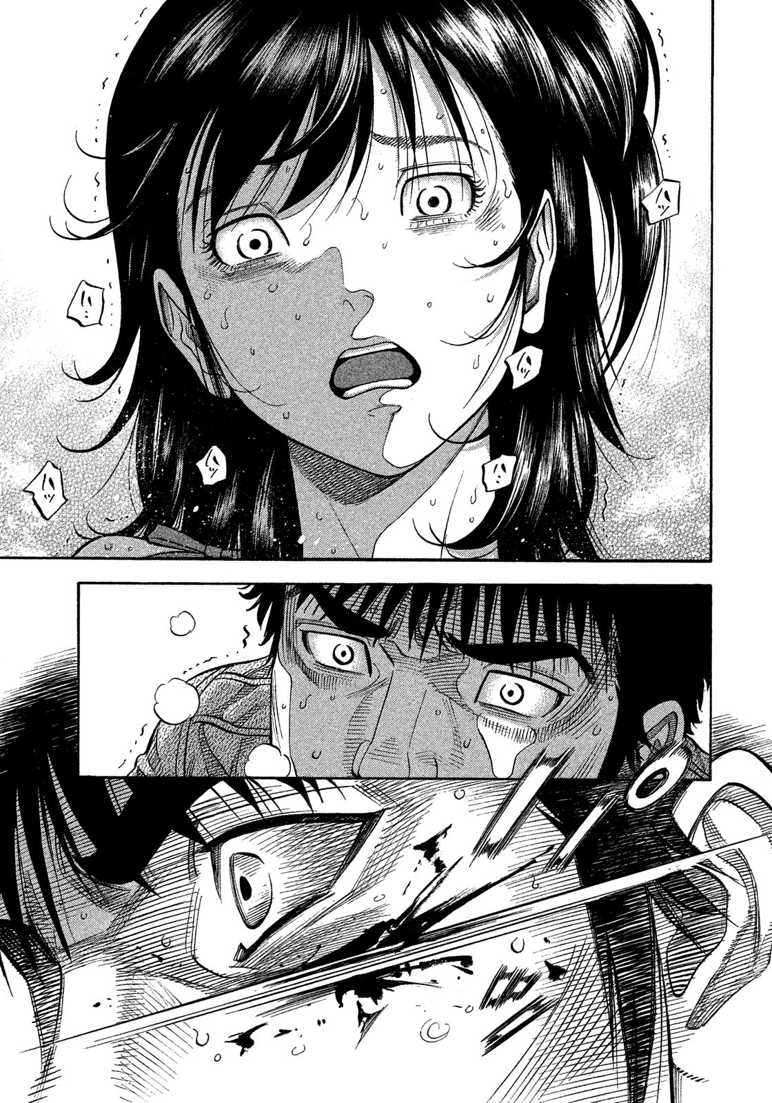 Montage (WATANABE Jun) chapter 121 page 3