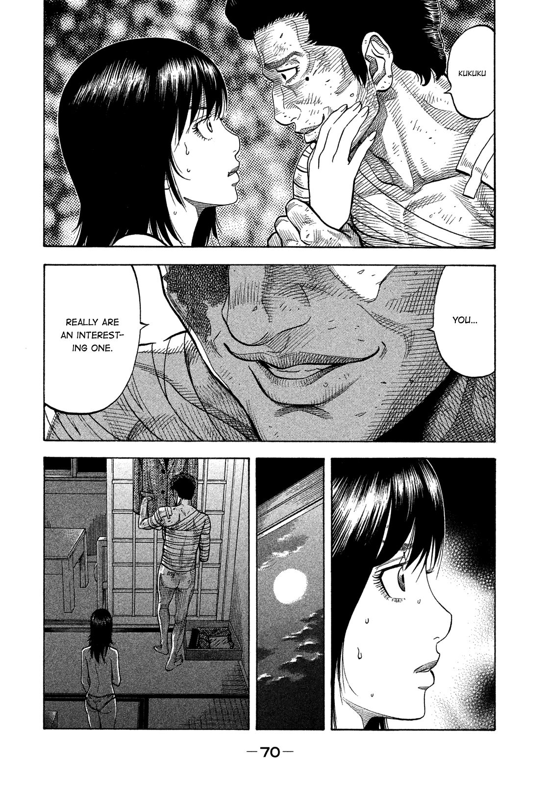 Montage (WATANABE Jun) chapter 122 page 12