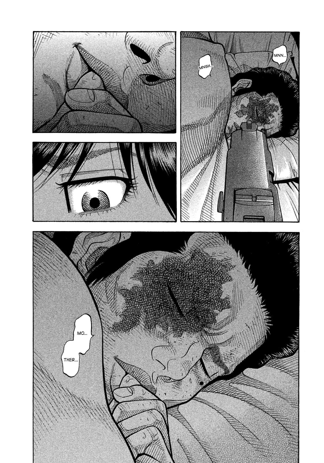 Montage (WATANABE Jun) chapter 122 page 17