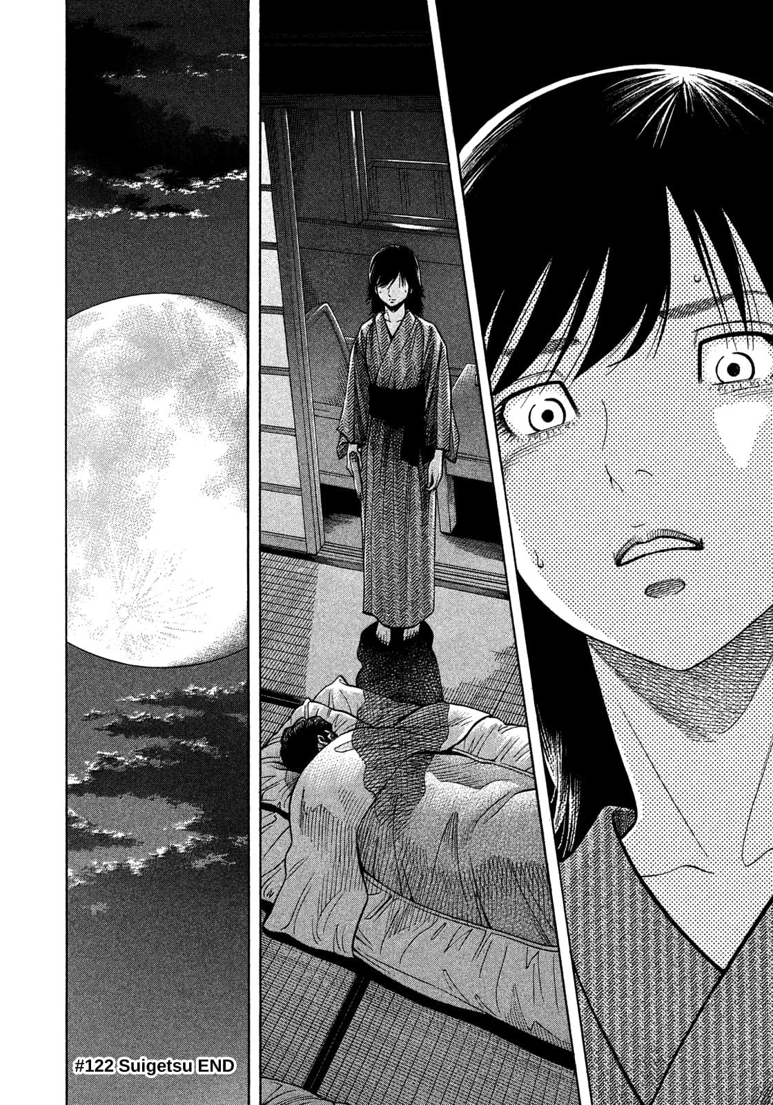 Montage (WATANABE Jun) chapter 122 page 18