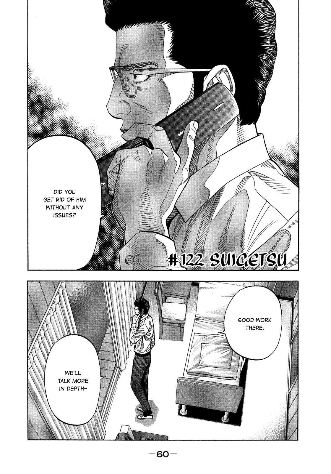 Montage (WATANABE Jun) chapter 122 page 2