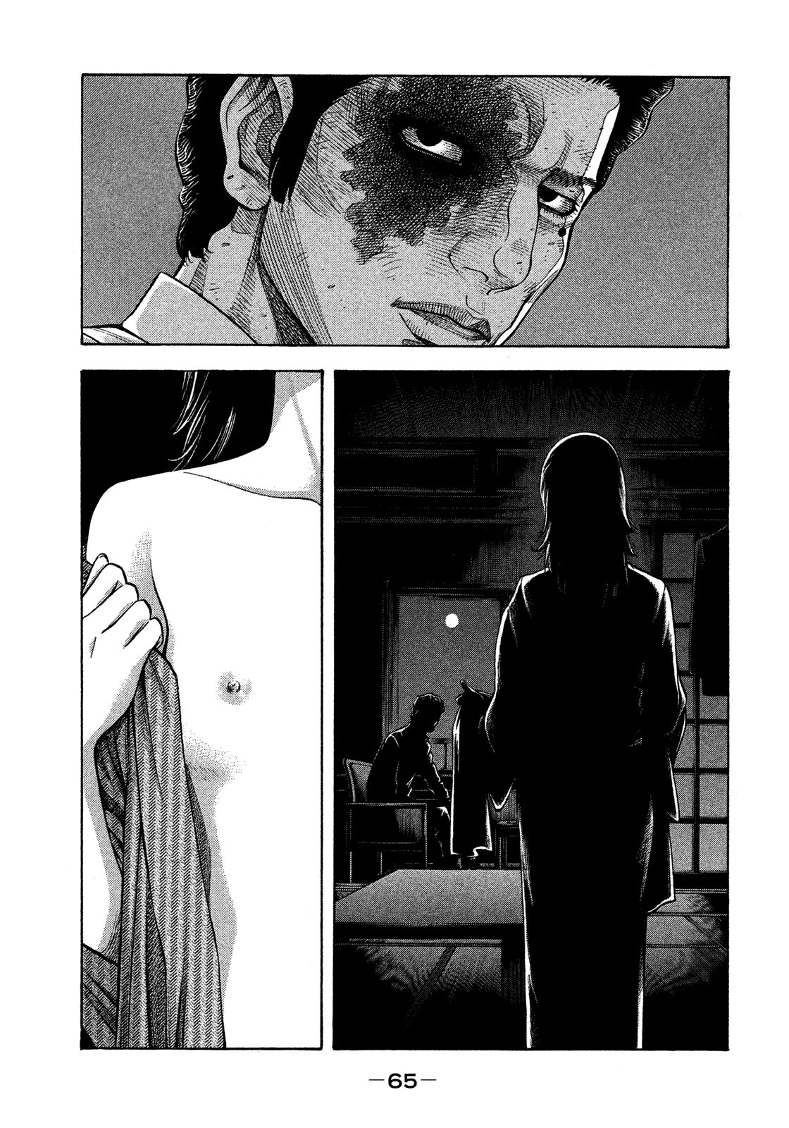 Montage (WATANABE Jun) chapter 122 page 7
