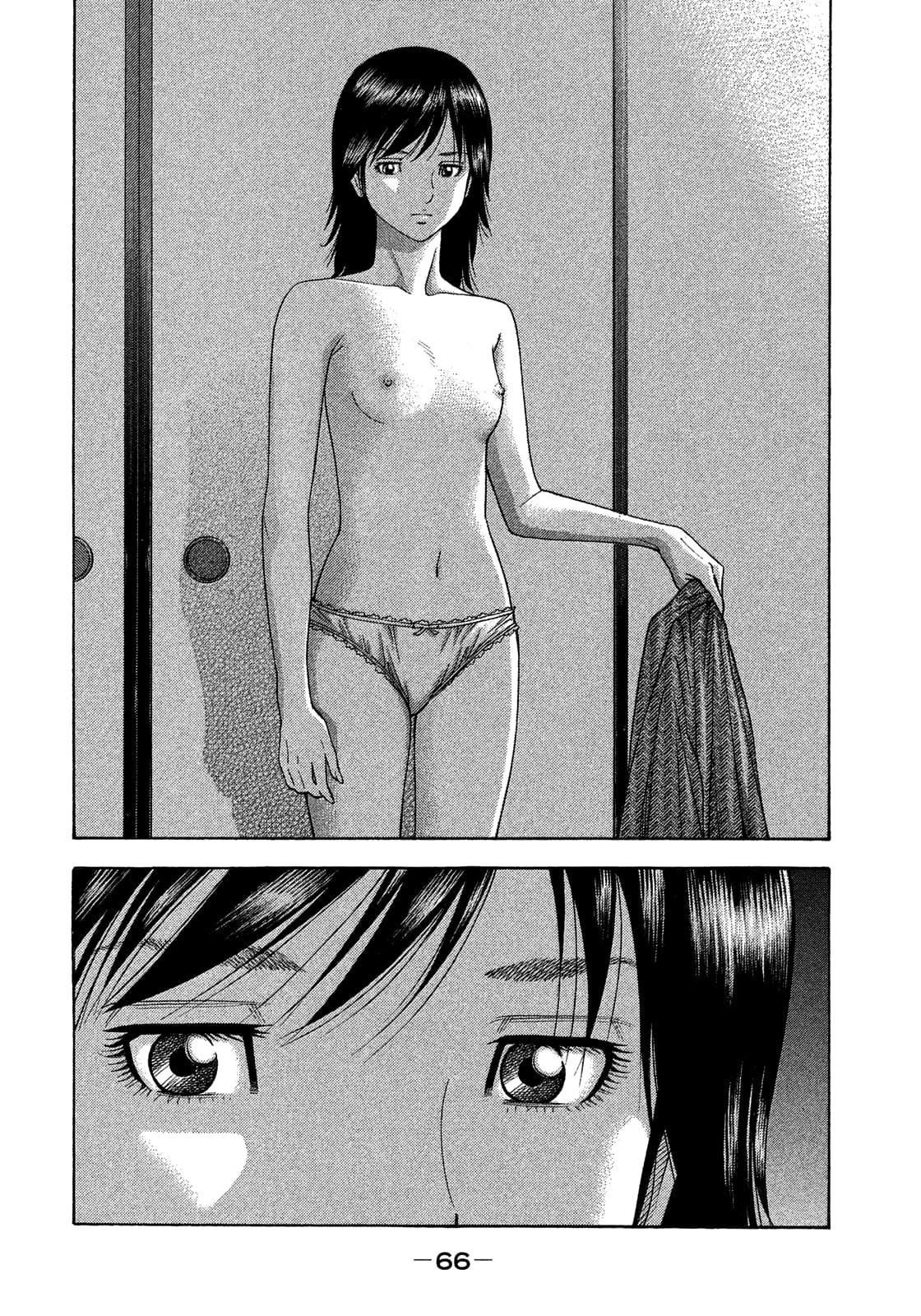 Montage (WATANABE Jun) chapter 122 page 8