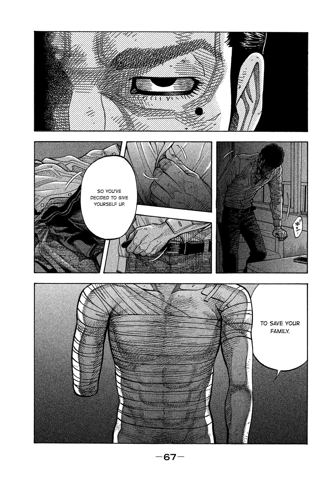 Montage (WATANABE Jun) chapter 122 page 9