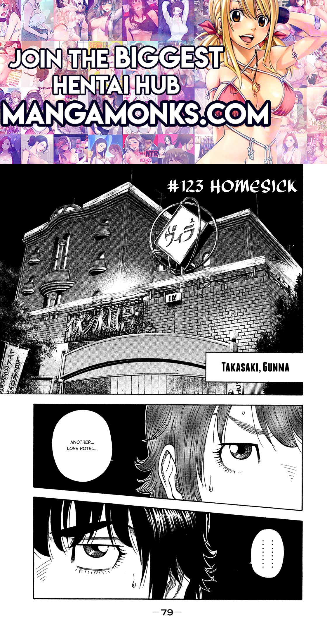 Montage (WATANABE Jun) chapter 123 page 1