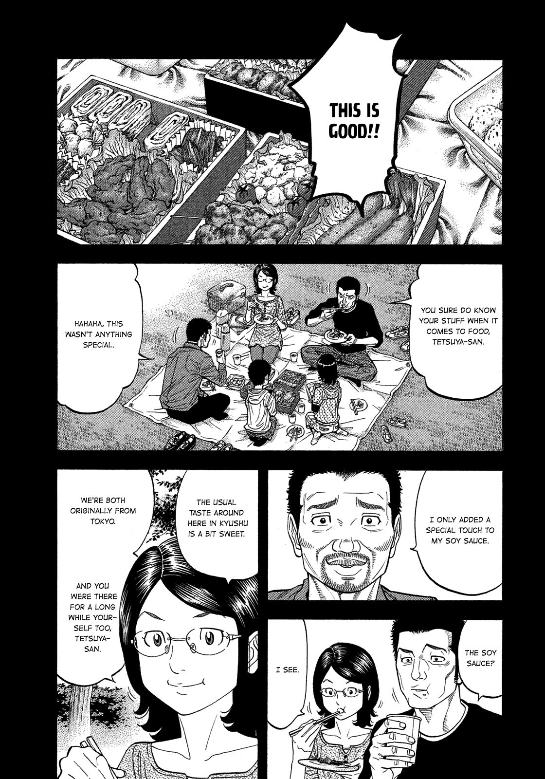 Montage (WATANABE Jun) chapter 123 page 11