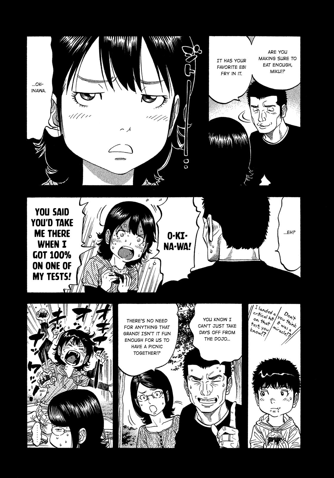 Montage (WATANABE Jun) chapter 123 page 12