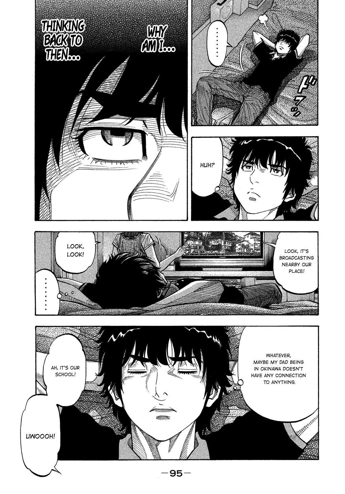 Montage (WATANABE Jun) chapter 123 page 17