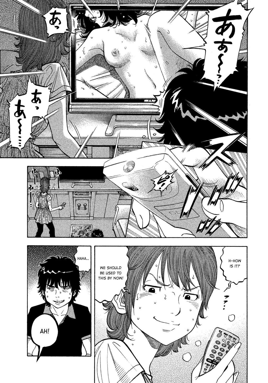 Montage (WATANABE Jun) chapter 123 page 3