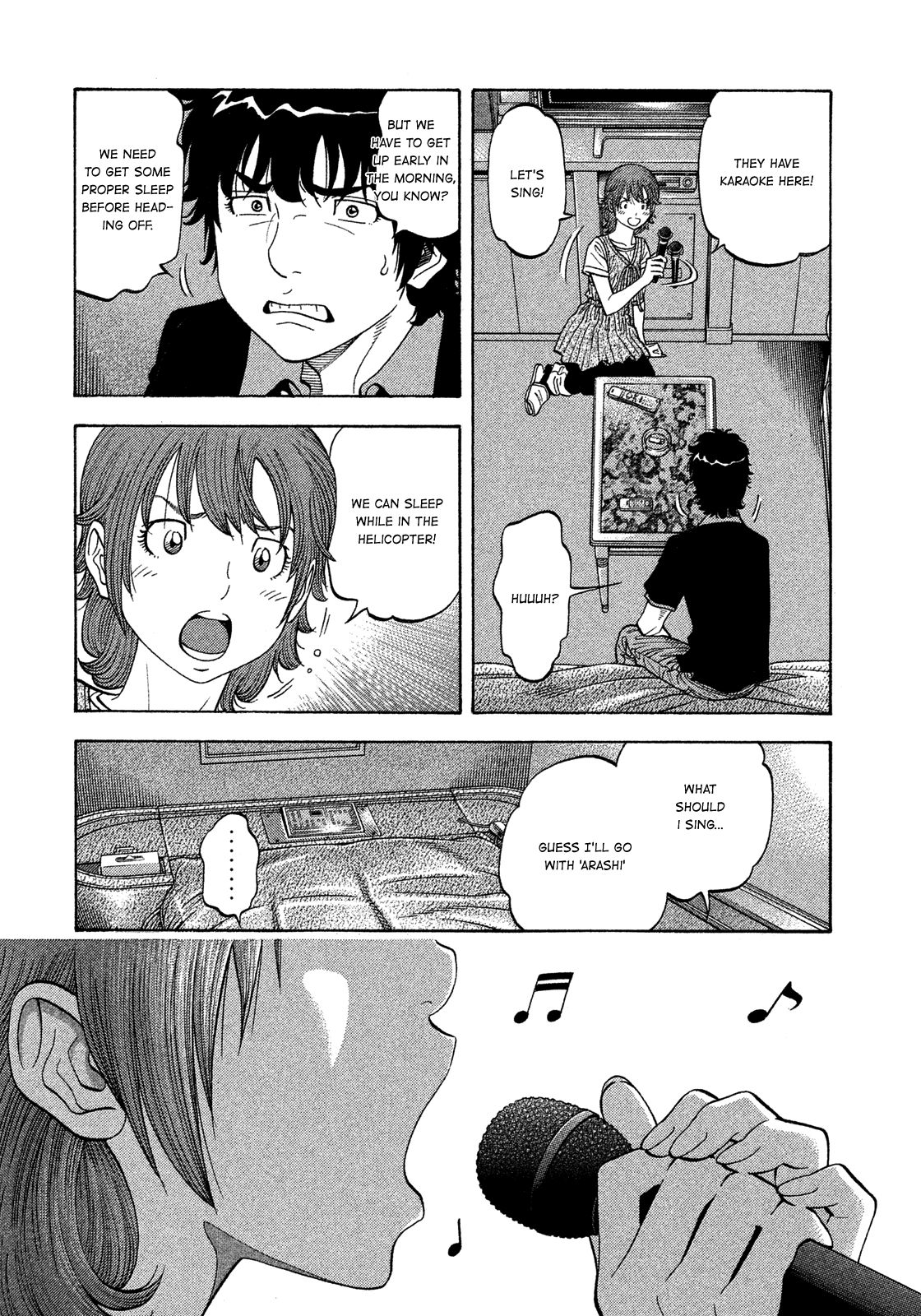 Montage (WATANABE Jun) chapter 123 page 4