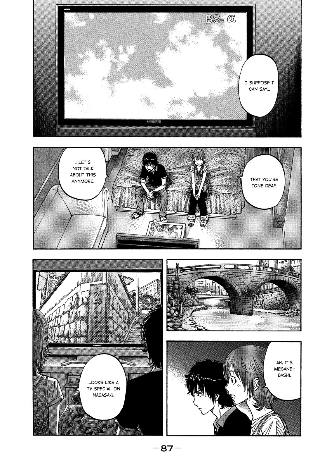 Montage (WATANABE Jun) chapter 123 page 9
