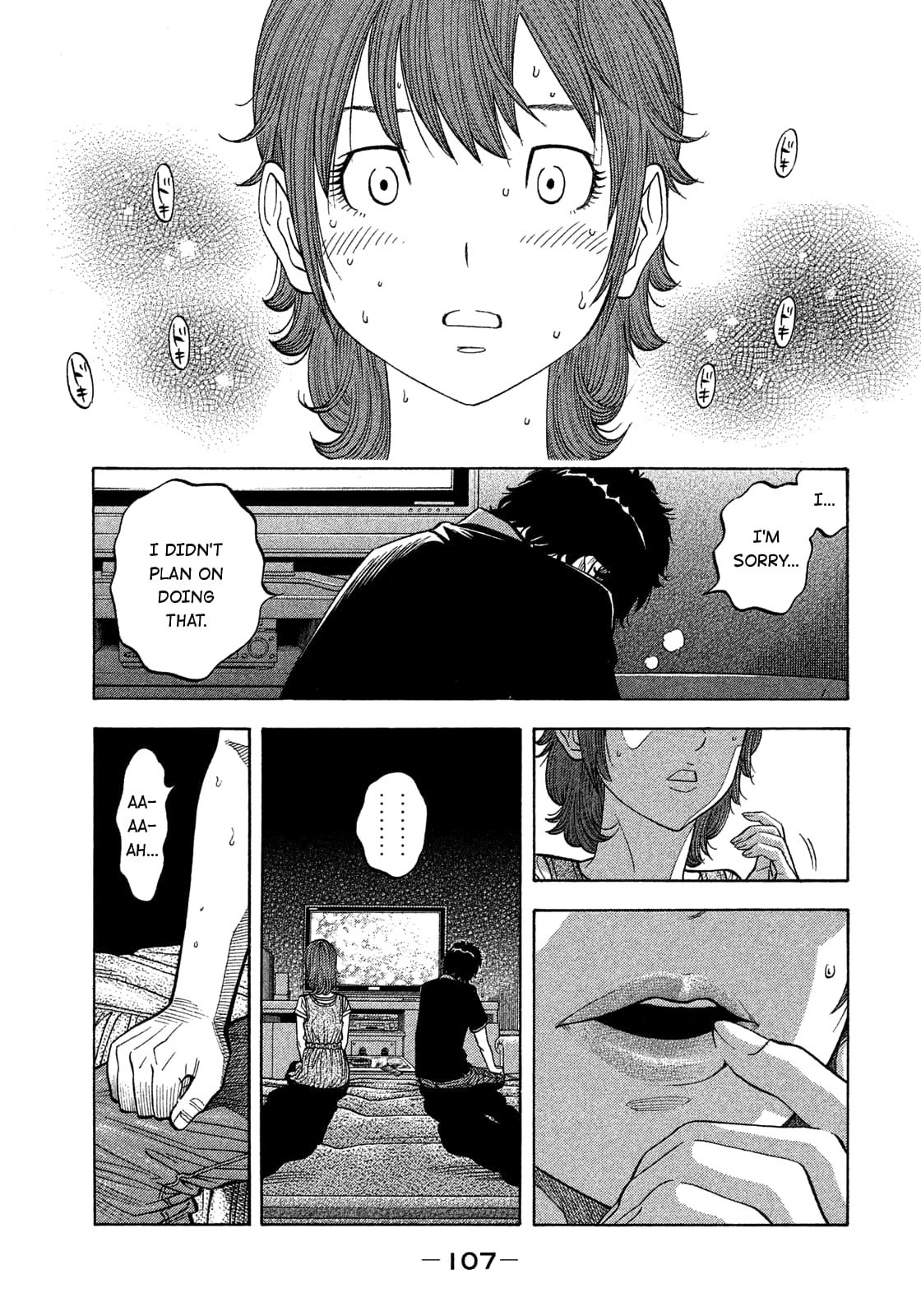 Montage (WATANABE Jun) chapter 124 page 10