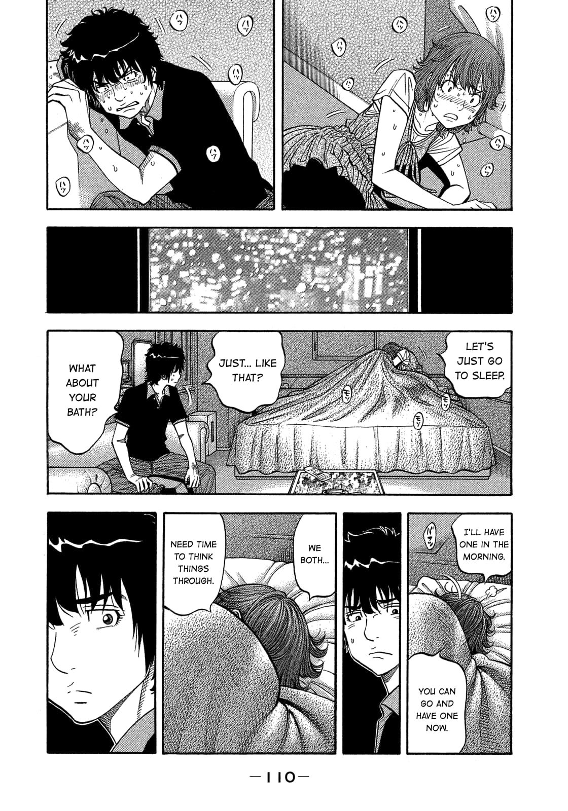 Montage (WATANABE Jun) chapter 124 page 13