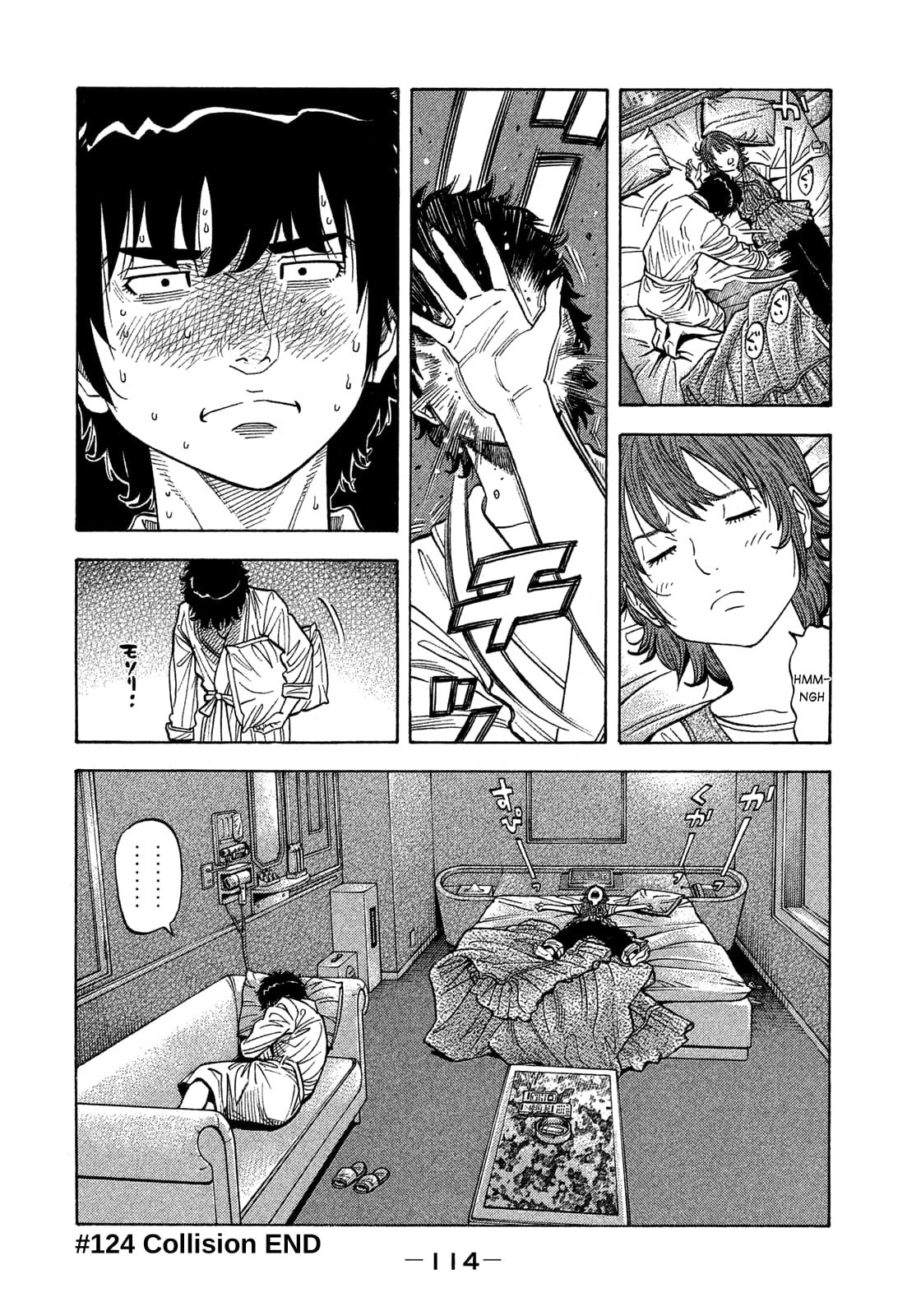 Montage (WATANABE Jun) chapter 124 page 17