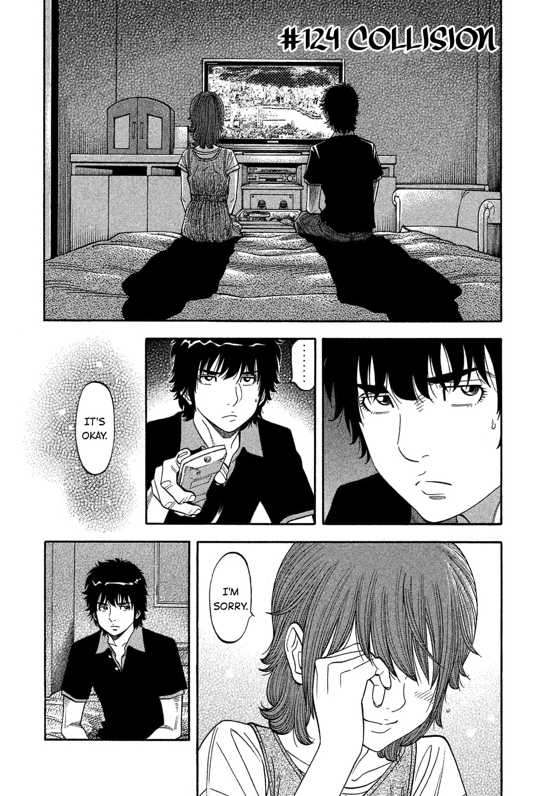 Montage (WATANABE Jun) chapter 124 page 2