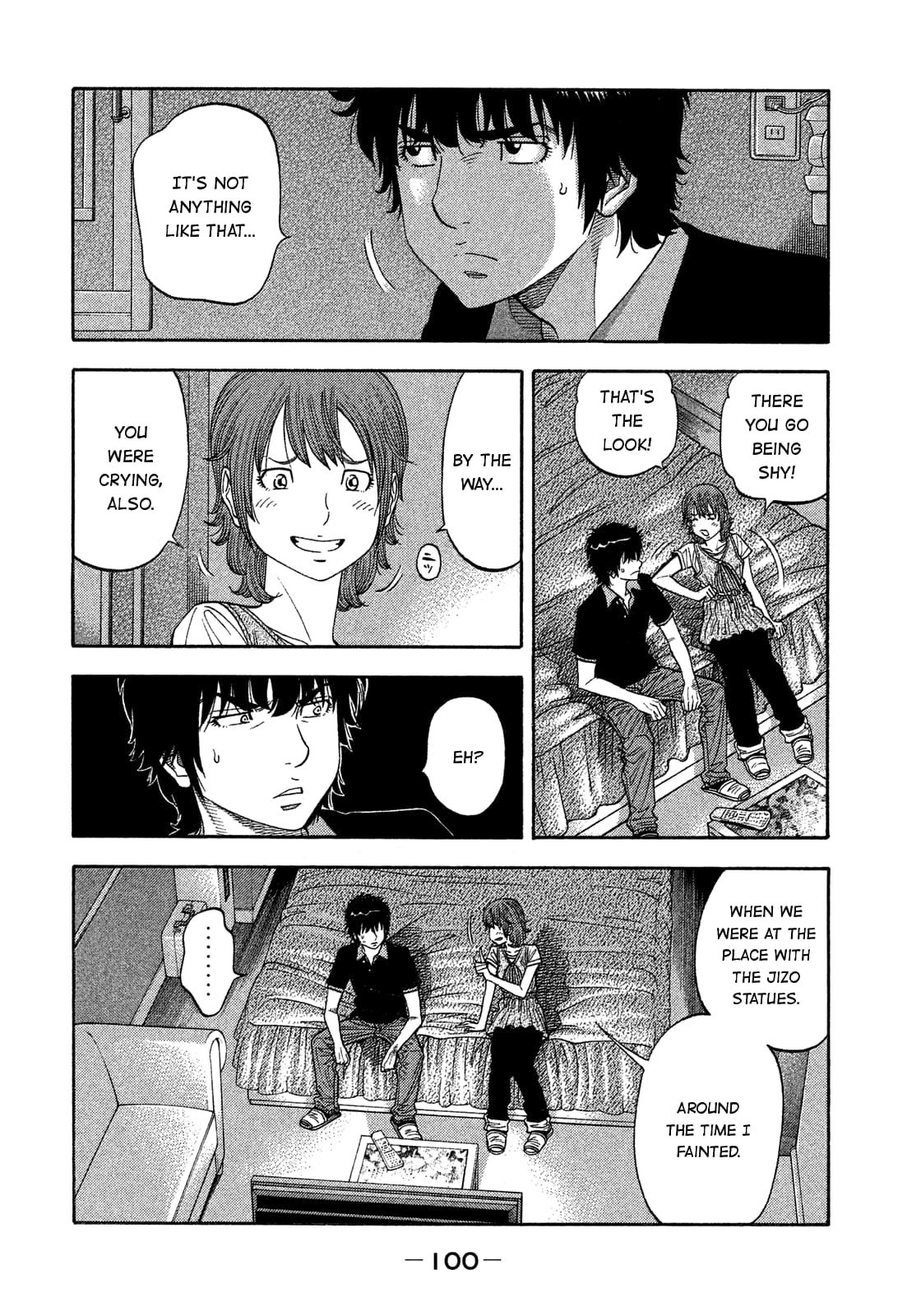 Montage (WATANABE Jun) chapter 124 page 4