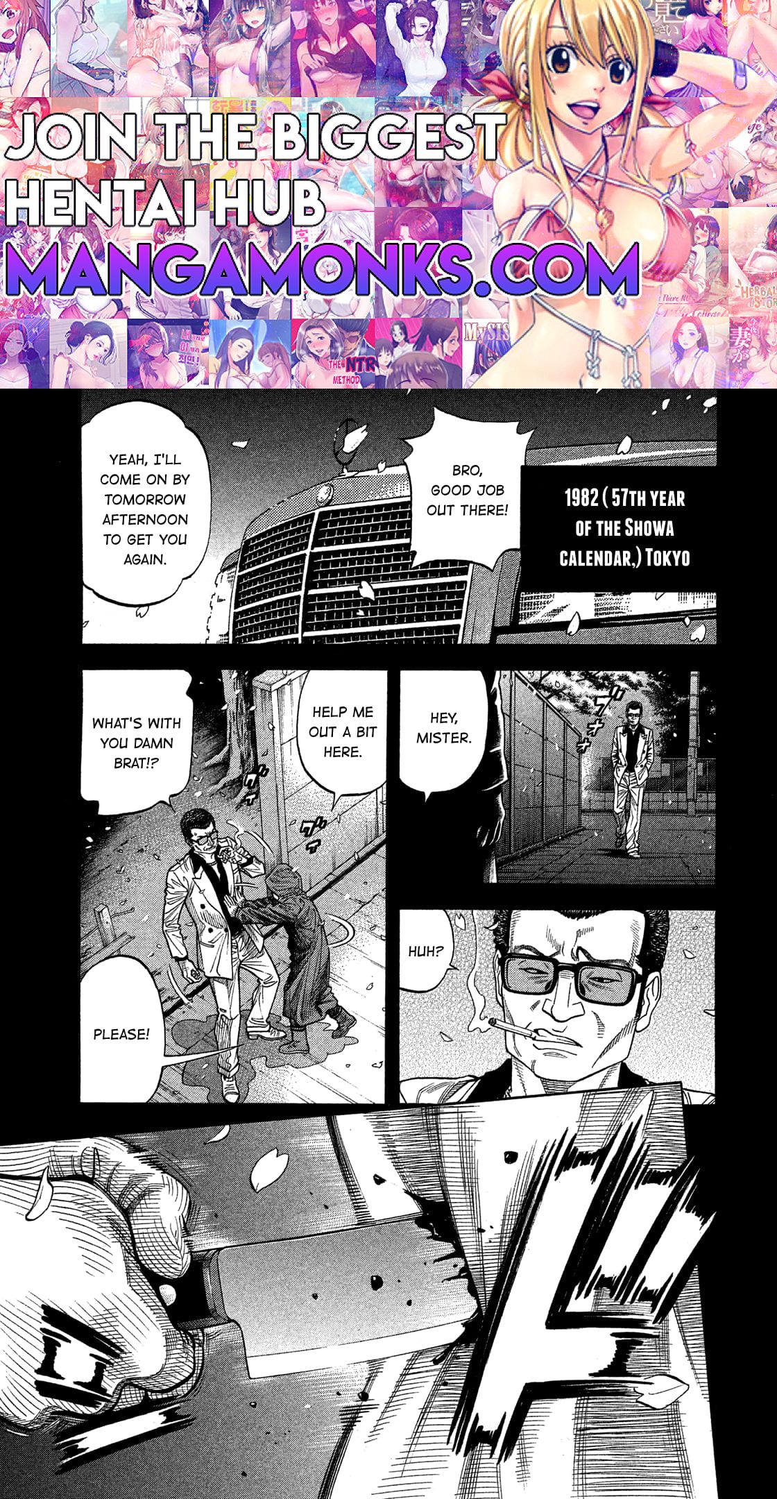 Montage (WATANABE Jun) chapter 125 page 1
