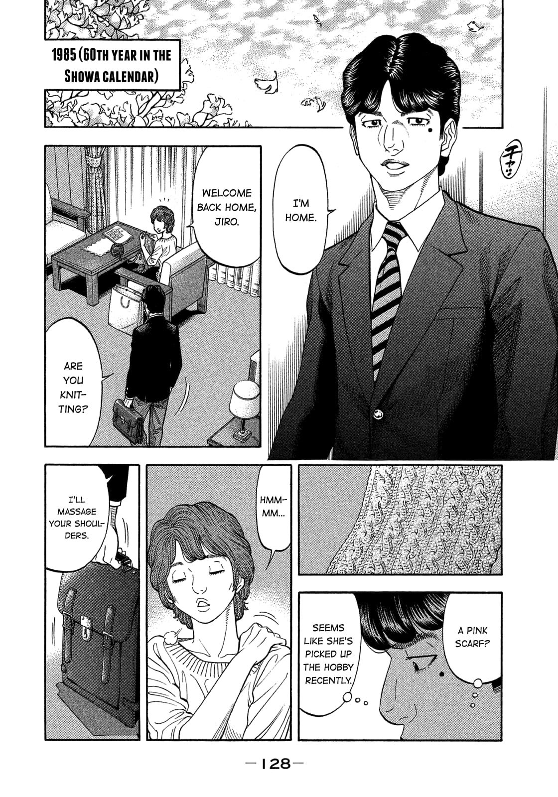 Montage (WATANABE Jun) chapter 125 page 12