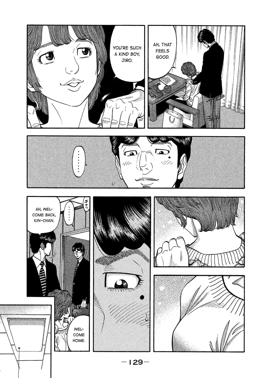 Montage (WATANABE Jun) chapter 125 page 13