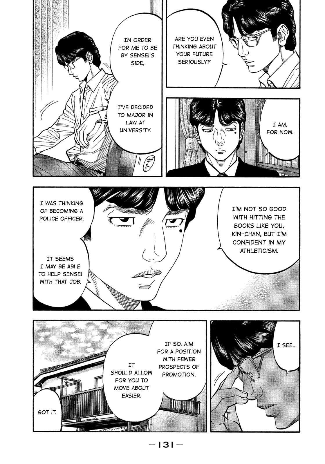 Montage (WATANABE Jun) chapter 125 page 15