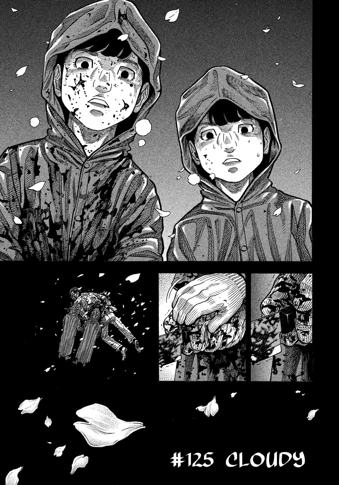 Montage (WATANABE Jun) chapter 125 page 3