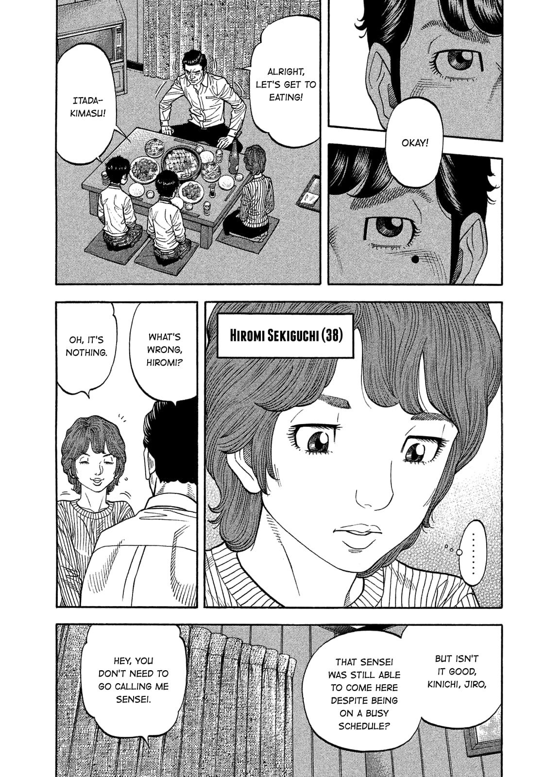 Montage (WATANABE Jun) chapter 125 page 5