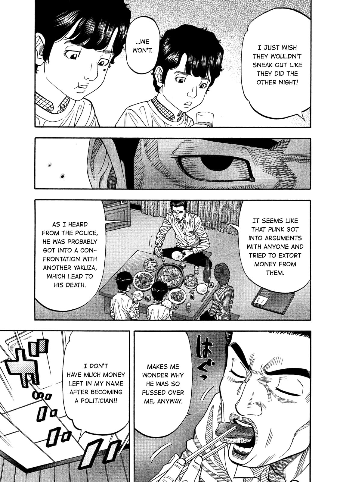 Montage (WATANABE Jun) chapter 125 page 7