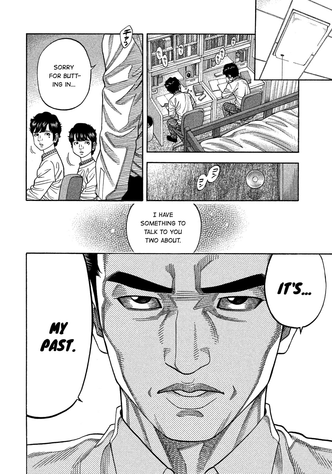 Montage (WATANABE Jun) chapter 125 page 8