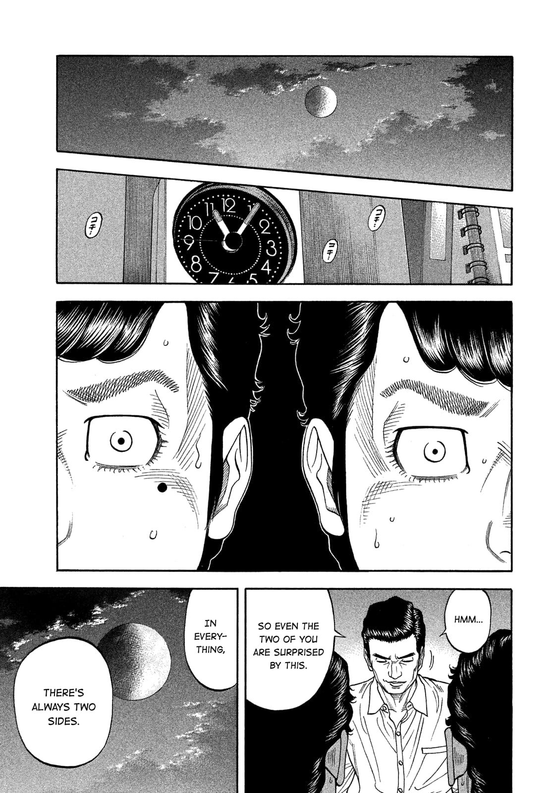 Montage (WATANABE Jun) chapter 125 page 9
