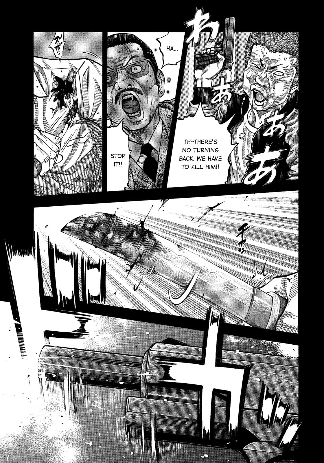 Montage (WATANABE Jun) chapter 126 page 11