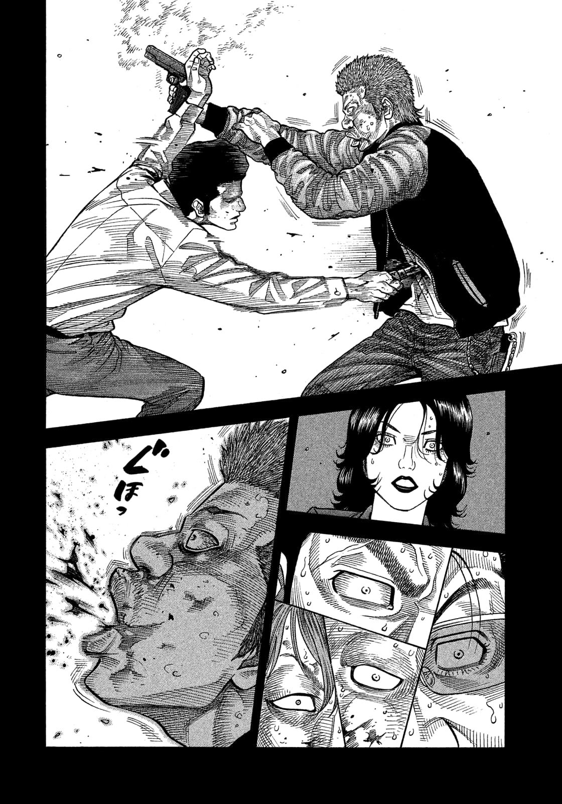 Montage (WATANABE Jun) chapter 126 page 12