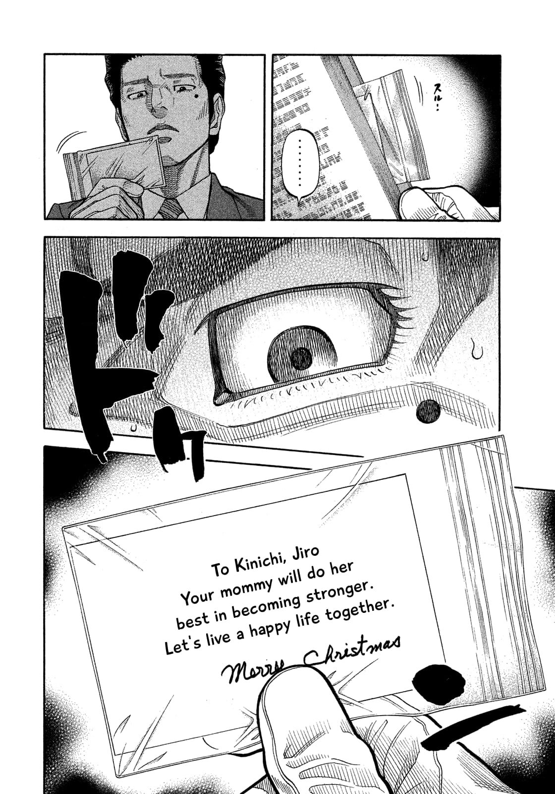 Montage (WATANABE Jun) chapter 126 page 4