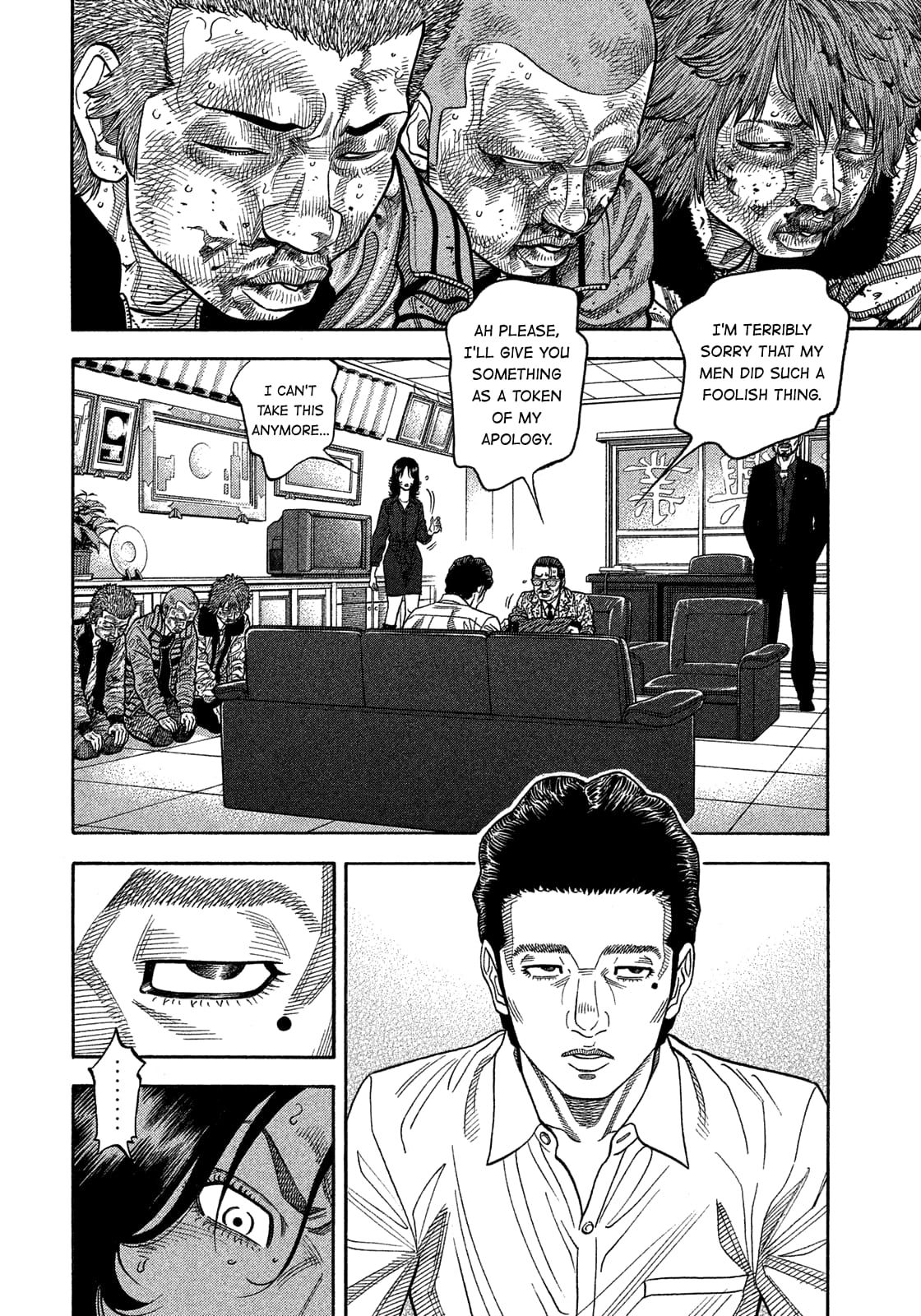 Montage (WATANABE Jun) chapter 126 page 8