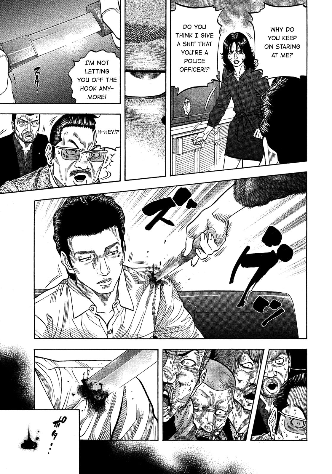 Montage (WATANABE Jun) chapter 126 page 9