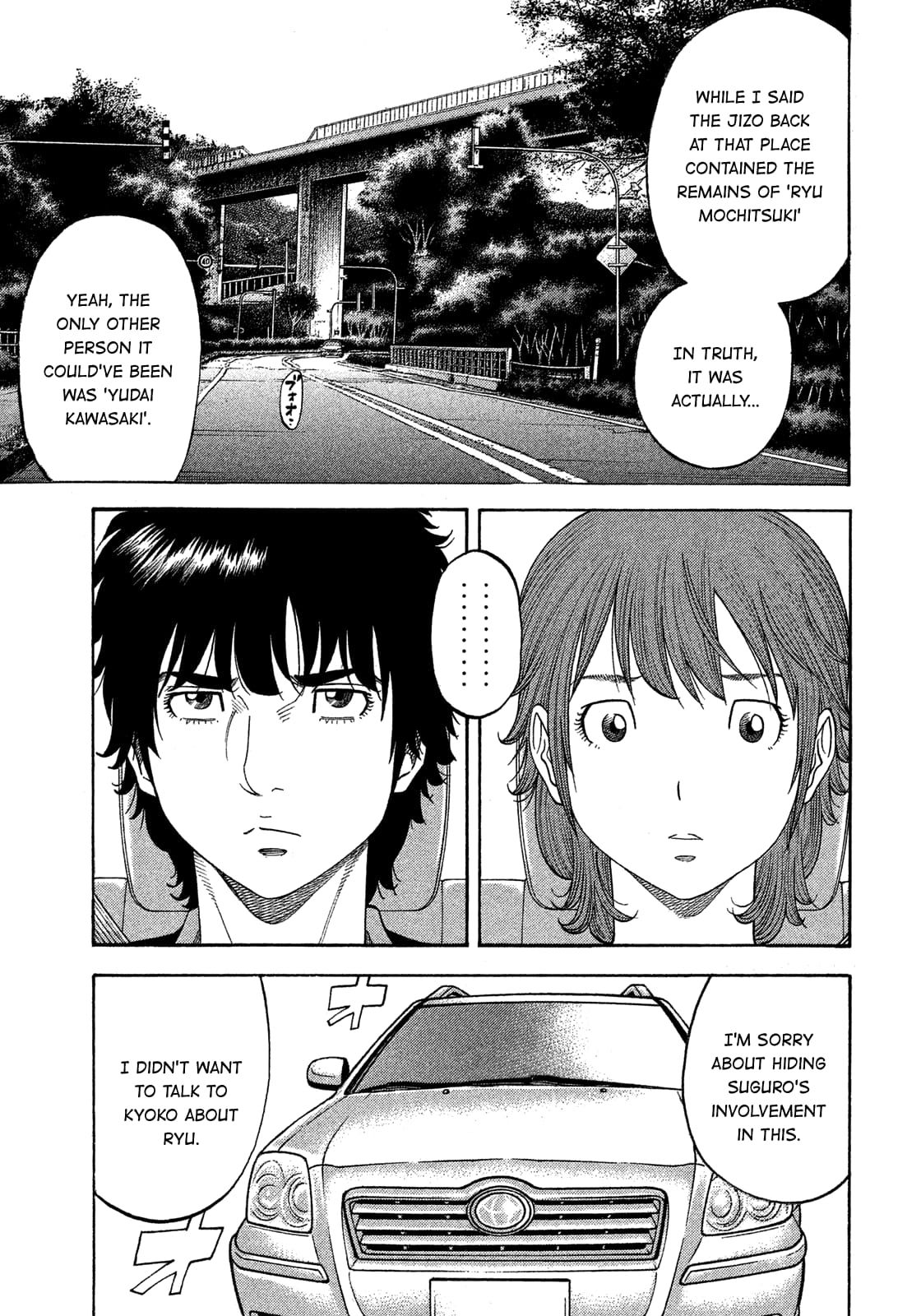 Montage (WATANABE Jun) chapter 127 page 11