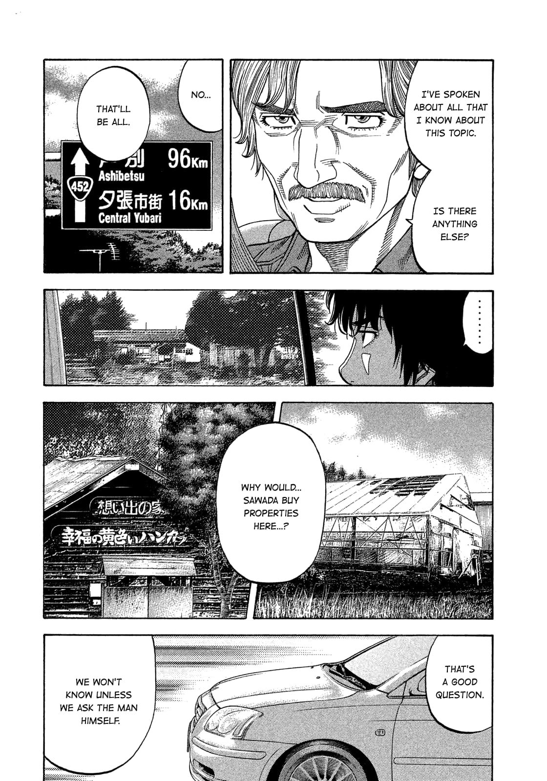 Montage (WATANABE Jun) chapter 127 page 12