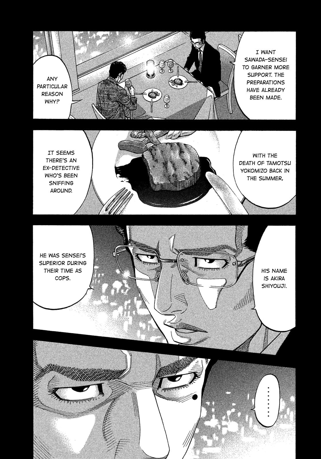 Montage (WATANABE Jun) chapter 127 page 3